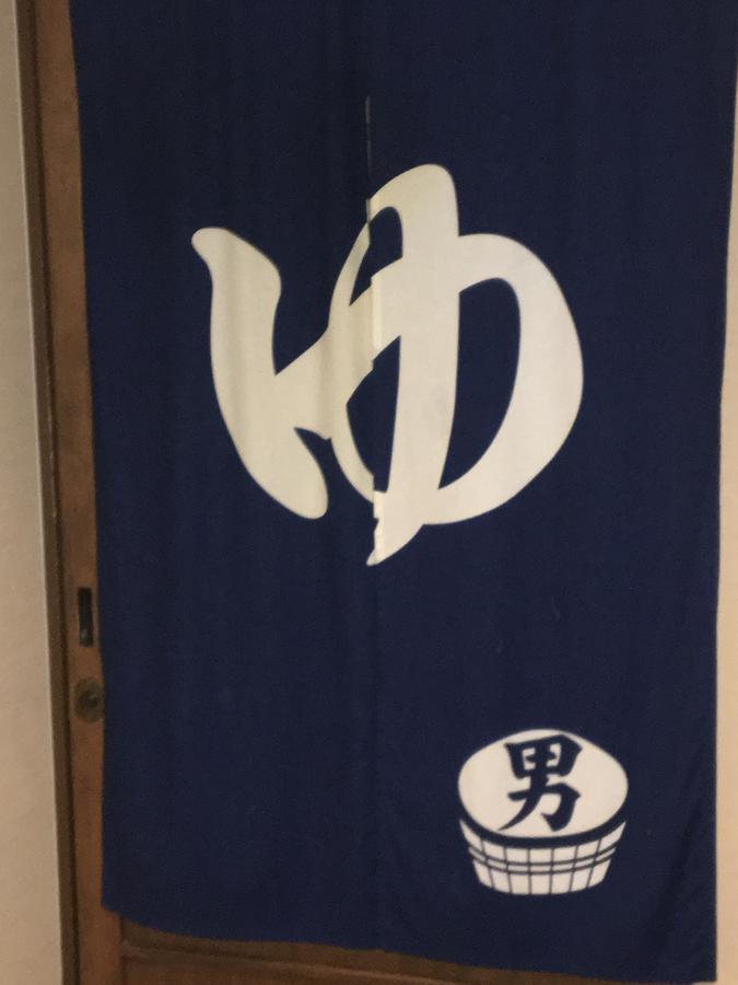 Hotel Crown Hills Matsuyama Matsuyama  Buitenkant foto